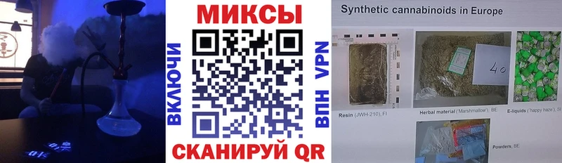 как найти закладки Кремёнки БУТИРАТ BDO 33%