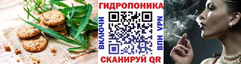 Canna-Cookies марихуана  Кремёнки 