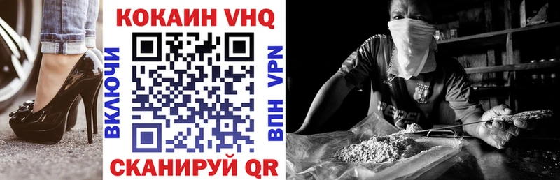 Cocaine Боливия  сколько стоит  Кремёнки 