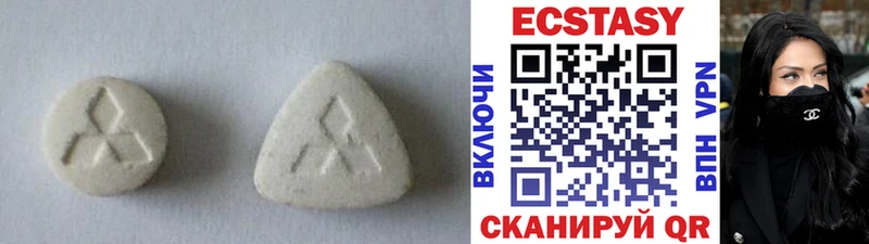 ЭКСТАЗИ DUBAI  Кремёнки 