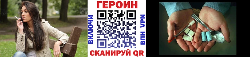магазин    Кремёнки  ГЕРОИН герыч 