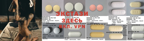 метадон Рославль