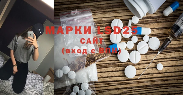мдма Россошь