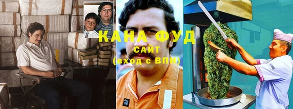 марихуана Алзамай