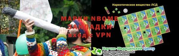 хмурый Алексеевка