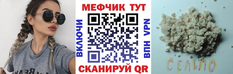 сайты даркнета состав  Кремёнки  МЕФ мяу мяу 