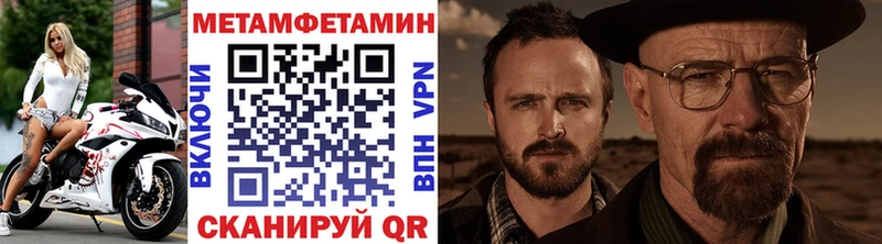 цена   Кремёнки  Метамфетамин винт 
